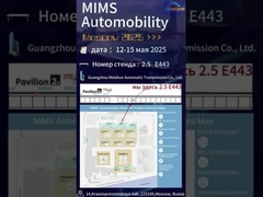 نمایشگاه مسکو