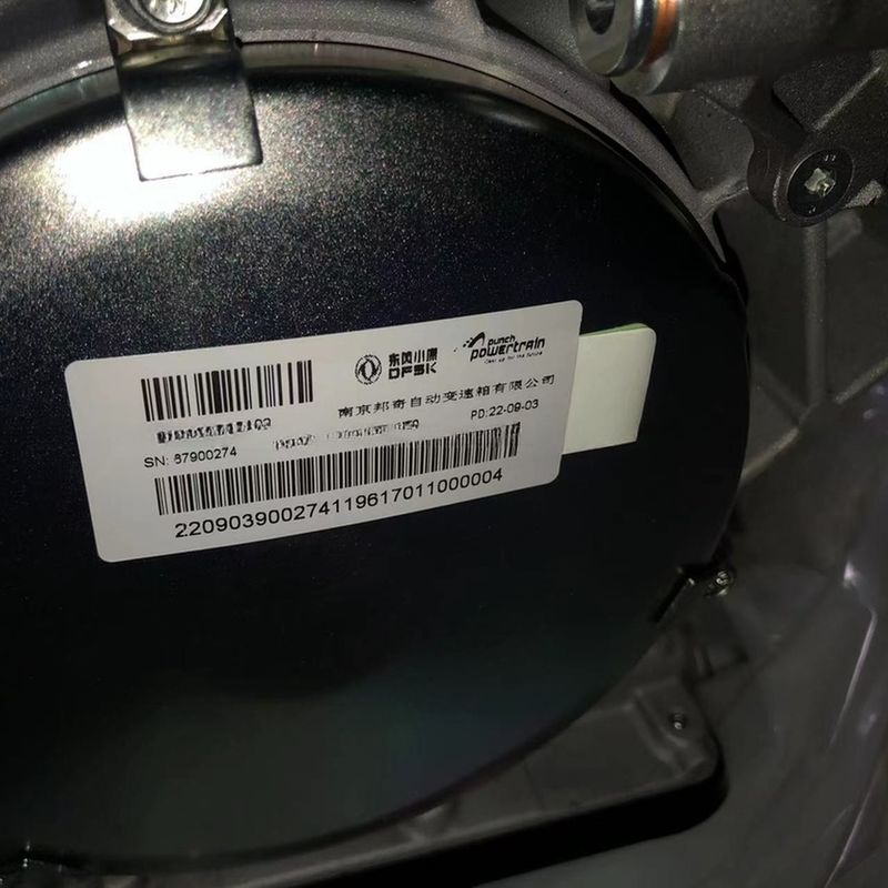 1701100-SA02 67900274 گیربکس انتقال VT3 برای سیستم V SERIES Platform/Chassis dfsk